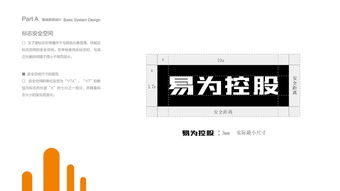 yiwill品牌形象vi設(shè)計