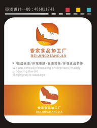 京城風(fēng)味，家傳匠心——北京香家食品加工廠品牌視覺形象與策劃方案