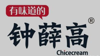 塑造品牌的價(jià)值 從辨識(shí)到信仰的品牌策劃全攻略