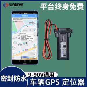 最小GPS追蹤器 微型定位技術(shù)如何重塑安全與便捷
