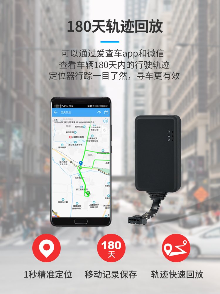 物流貨車北斗定位終端廠家直售 一站式滿足二次開發(fā)需求