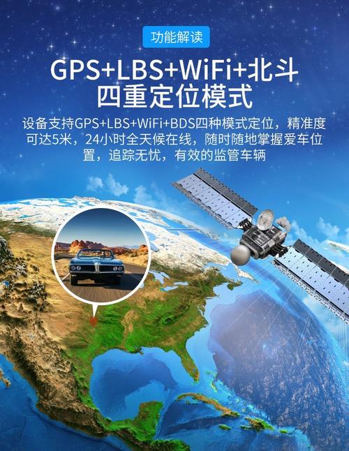 無線強磁GPS定位器 隱形的車輛守護神